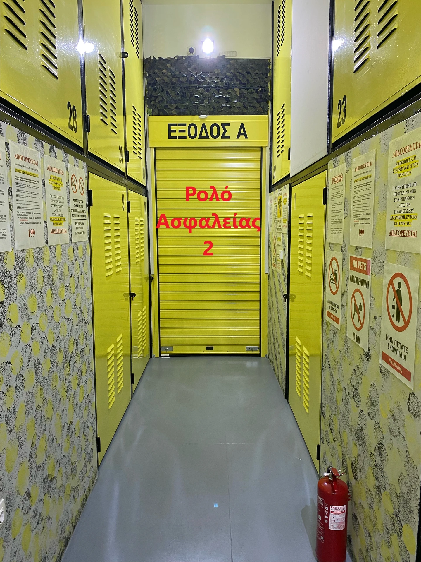 416ix real estate φορολογικές έδρες